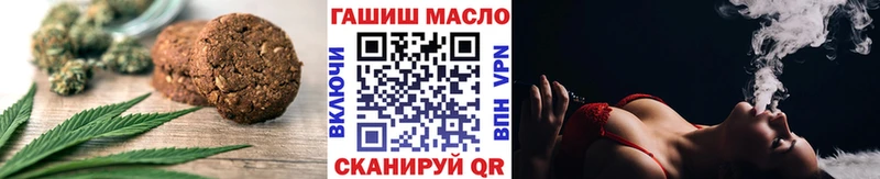 продажа наркотиков  Бабаево  Печенье с ТГК марихуана 