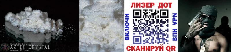 продажа наркотиков  Бабаево  Лсд 25 экстази кислота 