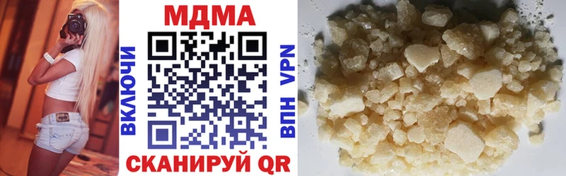 купить  сайты  Бабаево  MDMA молли 