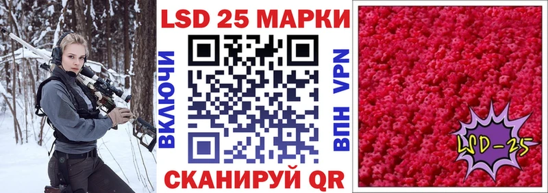 Наркотические марки 1,5мг  Бабаево 